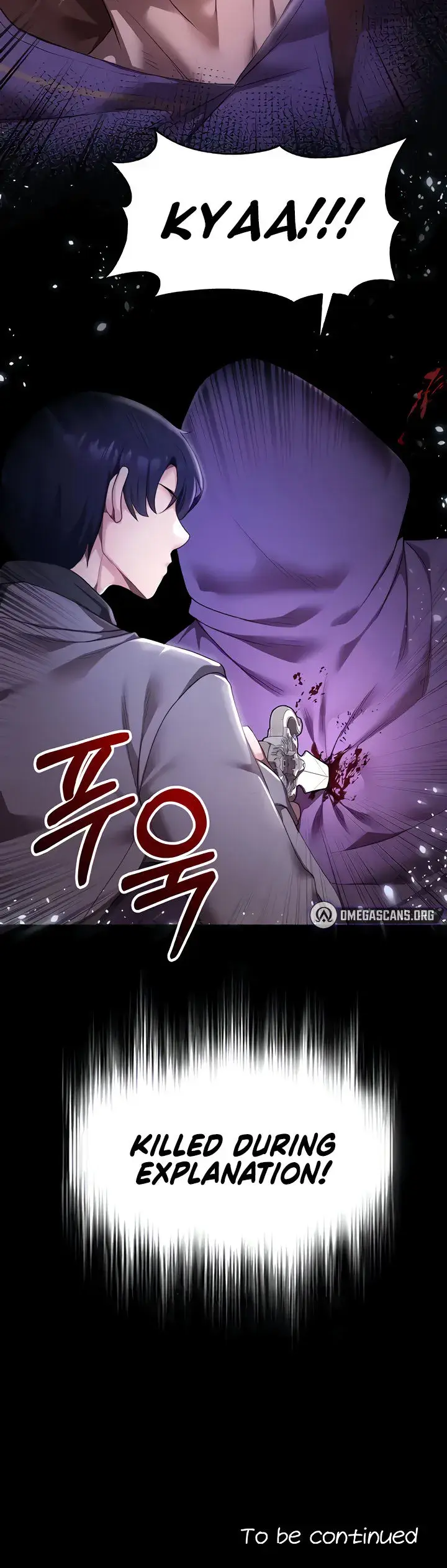 For Sale Fallen Lady Never Used Chapter 6 - Page 18