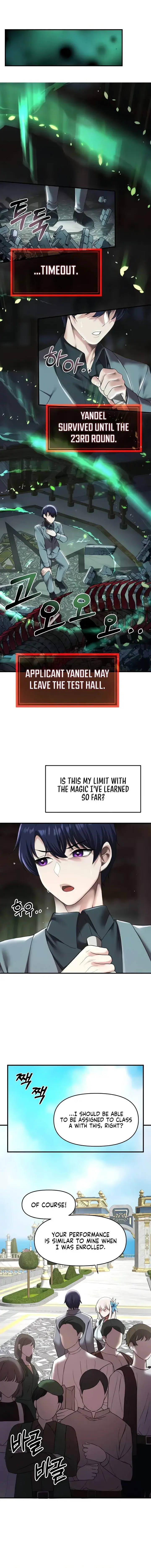 For Sale Fallen Lady Never Used Chapter 9 - Page 8