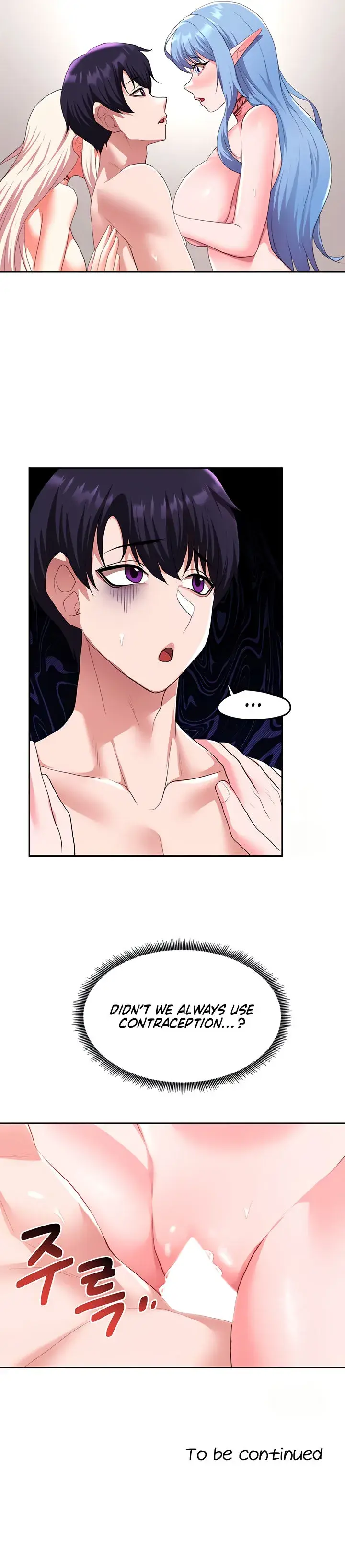 For Sale Fallen Lady Never Used Chapter 33 - Page 11