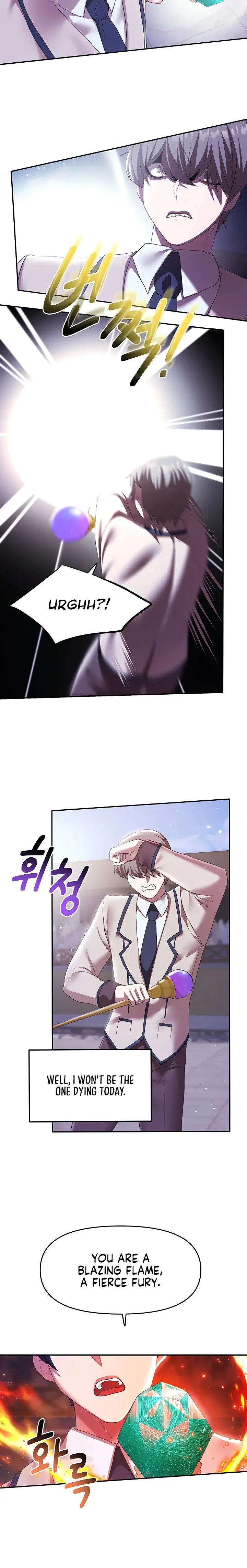 For Sale Fallen Lady Never Used Chapter 38 - Page 8