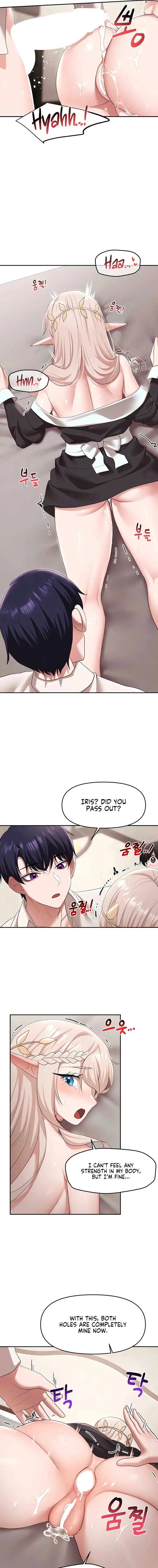 For Sale Fallen Lady Never Used Chapter 41 - Page 3