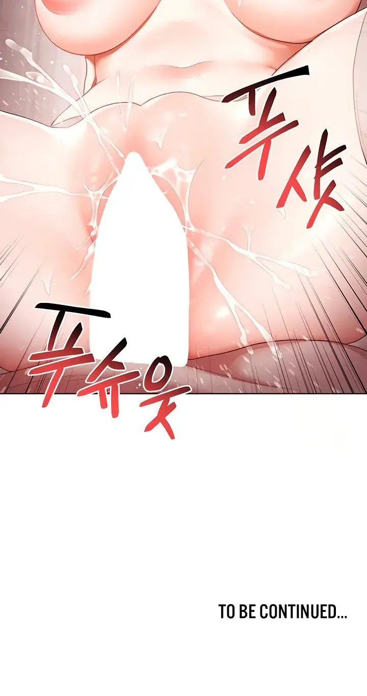 For Sale Fallen Lady Never Used Chapter 60 - Page 14