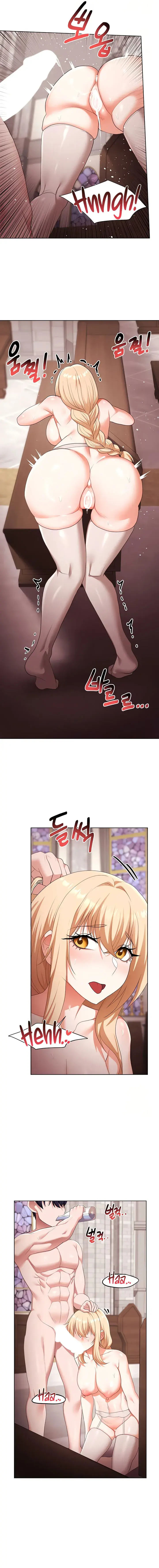 For Sale Fallen Lady Never Used Chapter 61 - Page 7