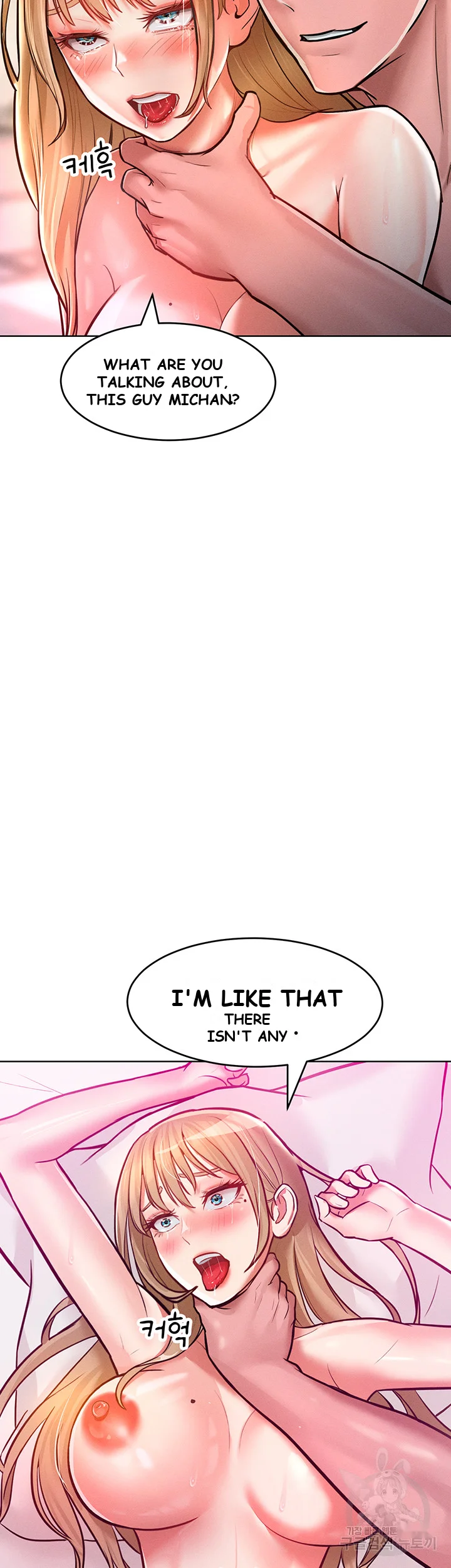 Forcing The Woman I Despise Into Submission Chapter 10 - Page 18