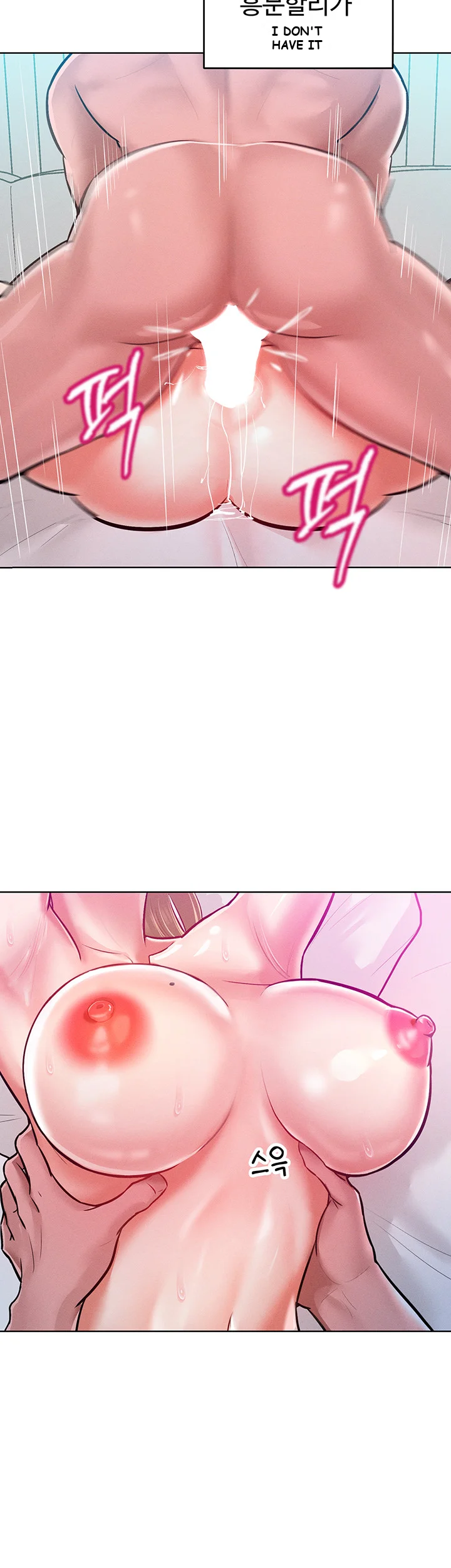 Forcing The Woman I Despise Into Submission Chapter 10 - Page 21