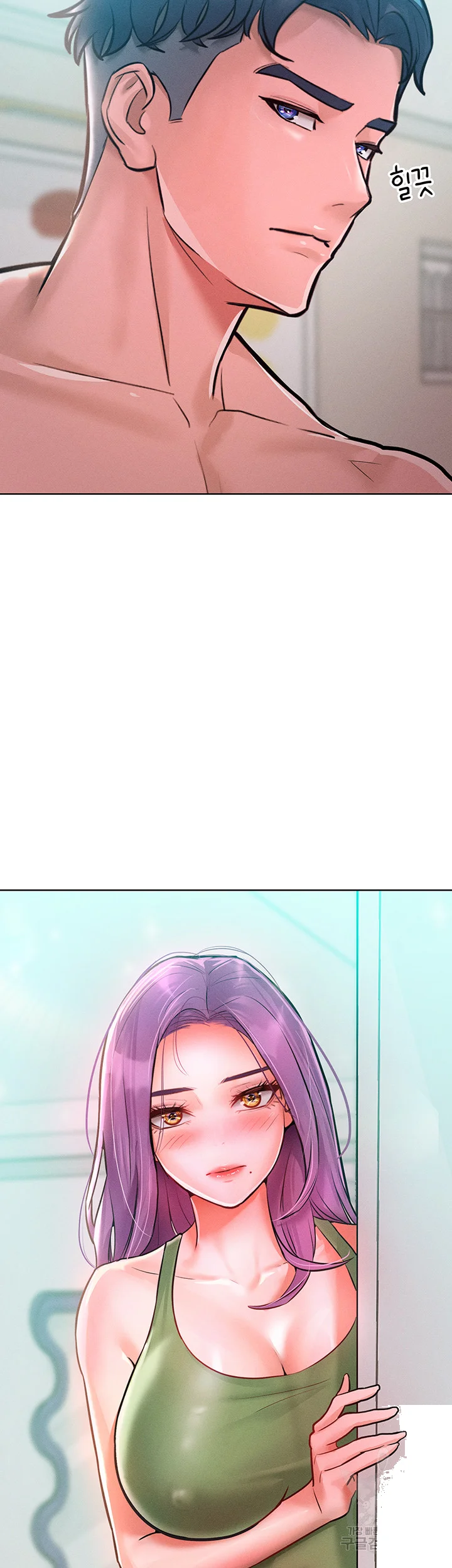 Forcing The Woman I Despise Into Submission Chapter 10 - Page 3