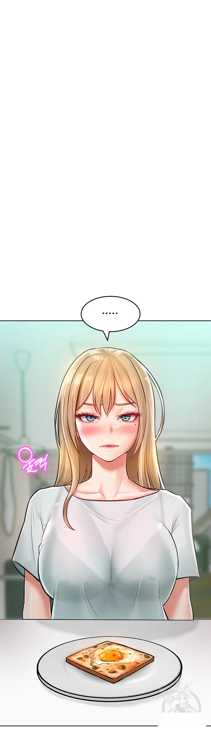 Forcing The Woman I Despise Into Submission Chapter 10 - Page 47
