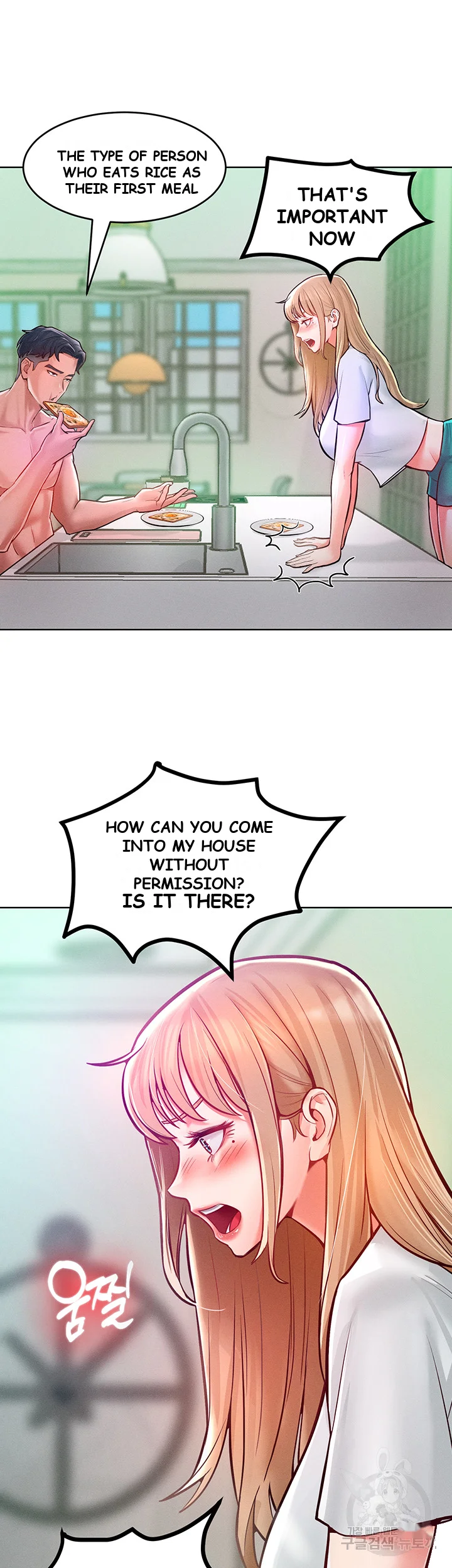 Forcing The Woman I Despise Into Submission Chapter 10 - Page 49