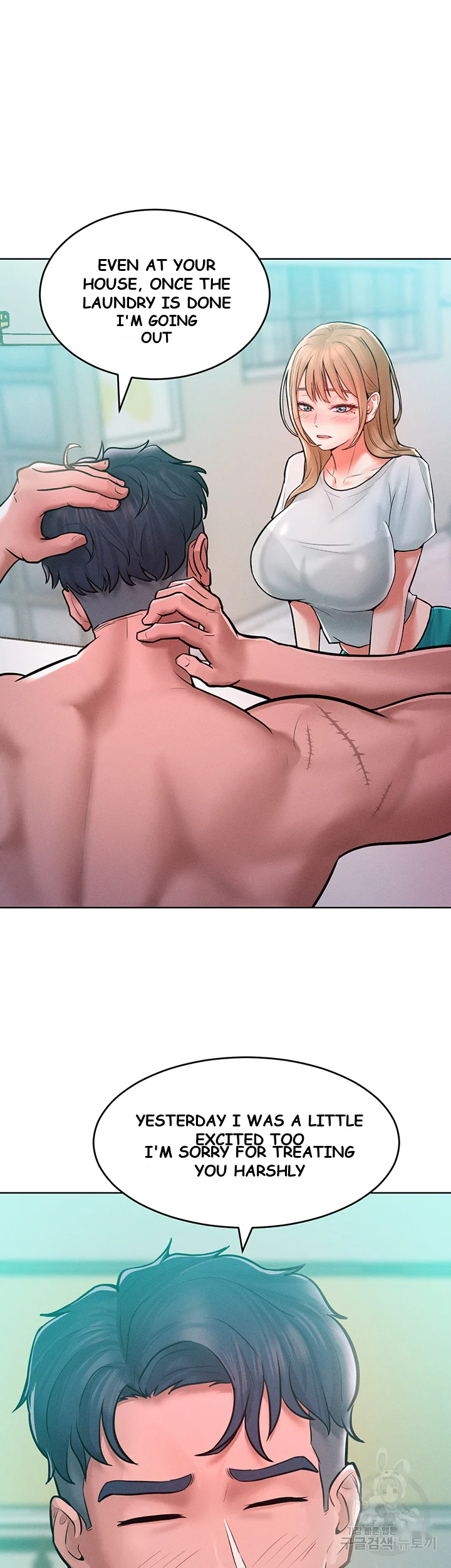 Forcing The Woman I Despise Into Submission Chapter 10 - Page 59
