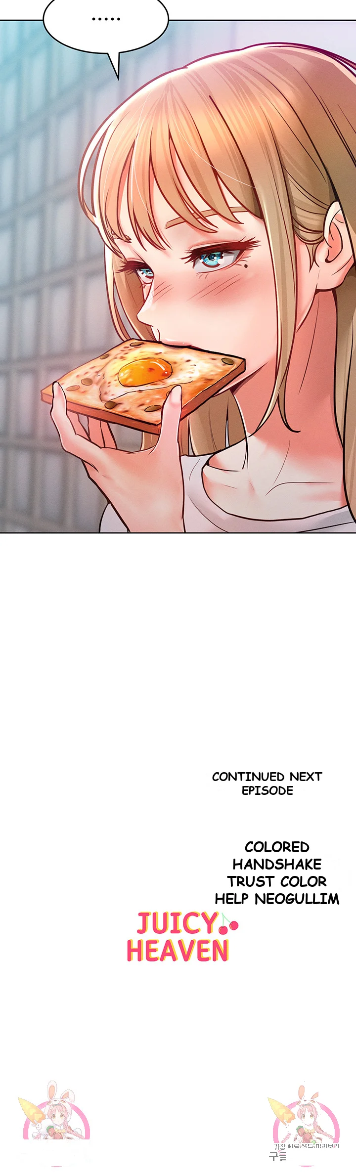 Forcing The Woman I Despise Into Submission Chapter 10 - Page 63