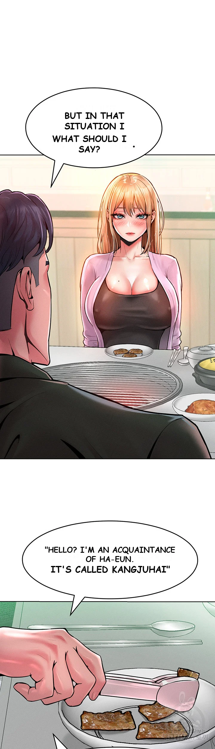 Forcing The Woman I Despise Into Submission Chapter 12 - Page 17