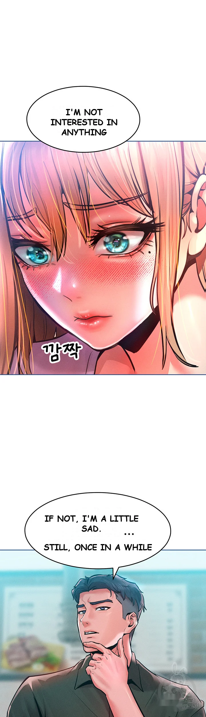 Forcing The Woman I Despise Into Submission Chapter 12 - Page 26