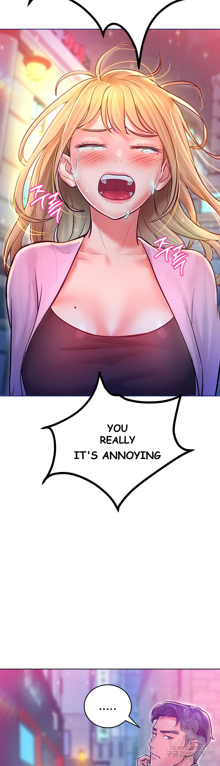 Forcing The Woman I Despise Into Submission Chapter 12 - Page 3