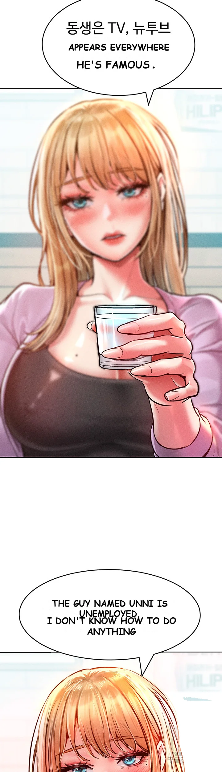 Forcing The Woman I Despise Into Submission Chapter 12 - Page 32