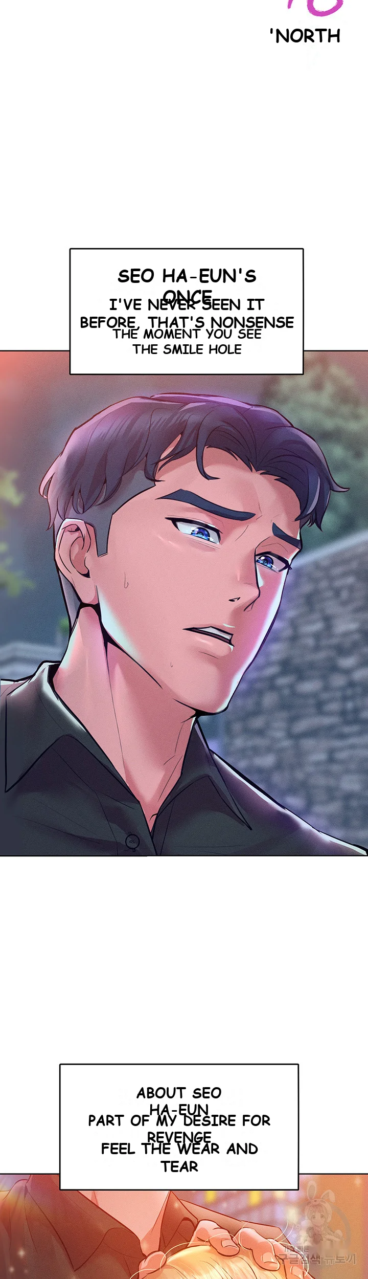 Forcing The Woman I Despise Into Submission Chapter 12 - Page 45