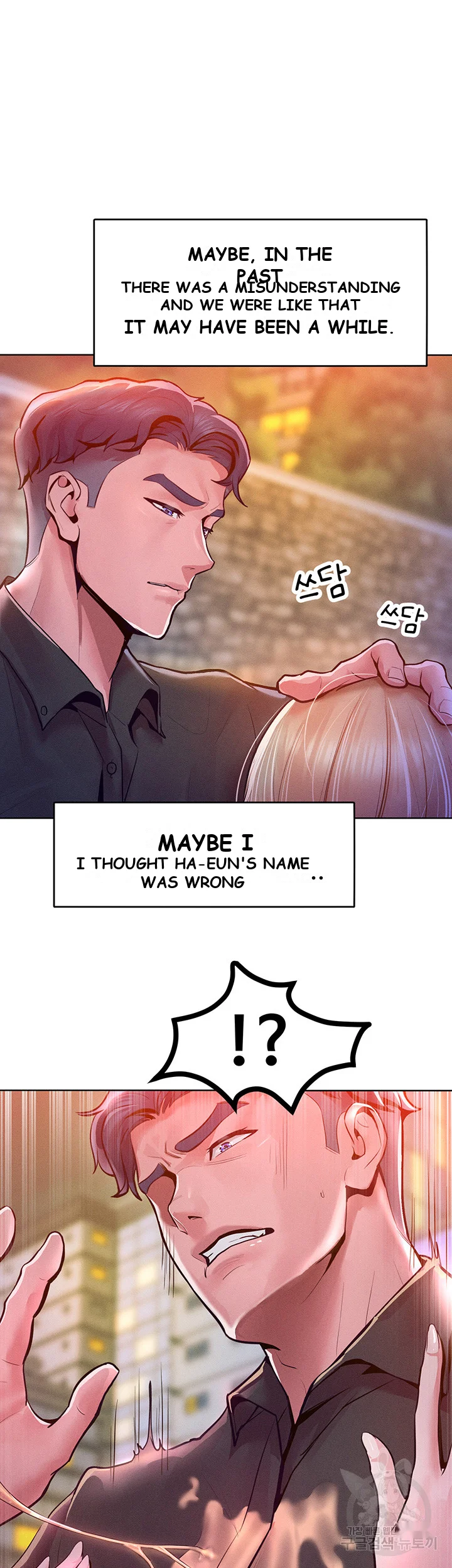 Forcing The Woman I Despise Into Submission Chapter 12 - Page 47