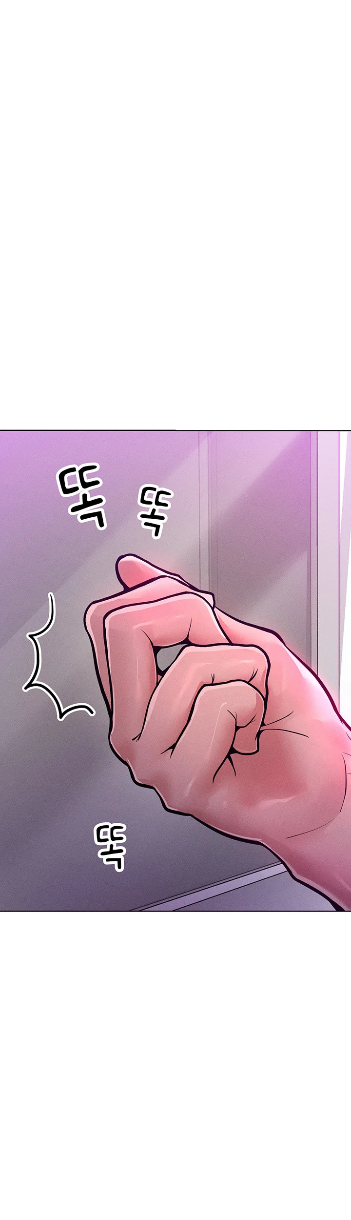 Forcing The Woman I Despise Into Submission Chapter 12 - Page 50