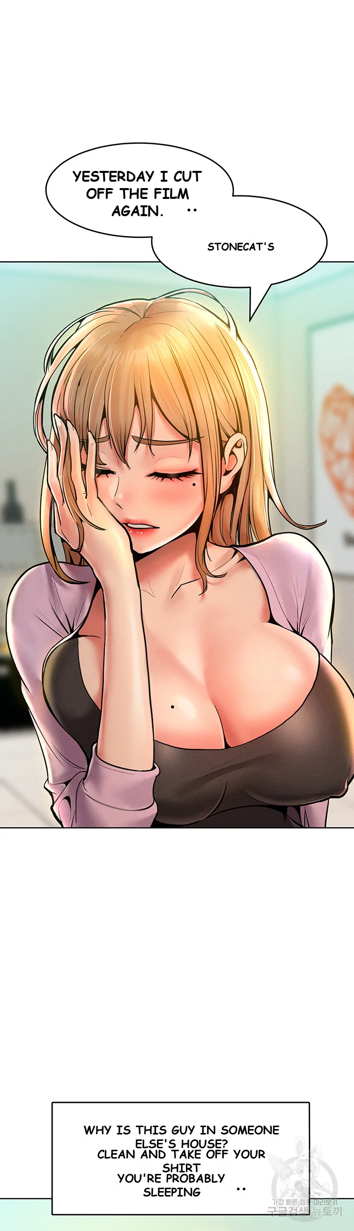 Forcing The Woman I Despise Into Submission Chapter 13 - Page 11