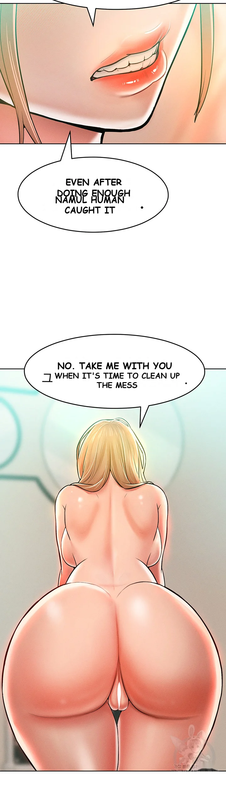 Forcing The Woman I Despise Into Submission Chapter 13 - Page 22