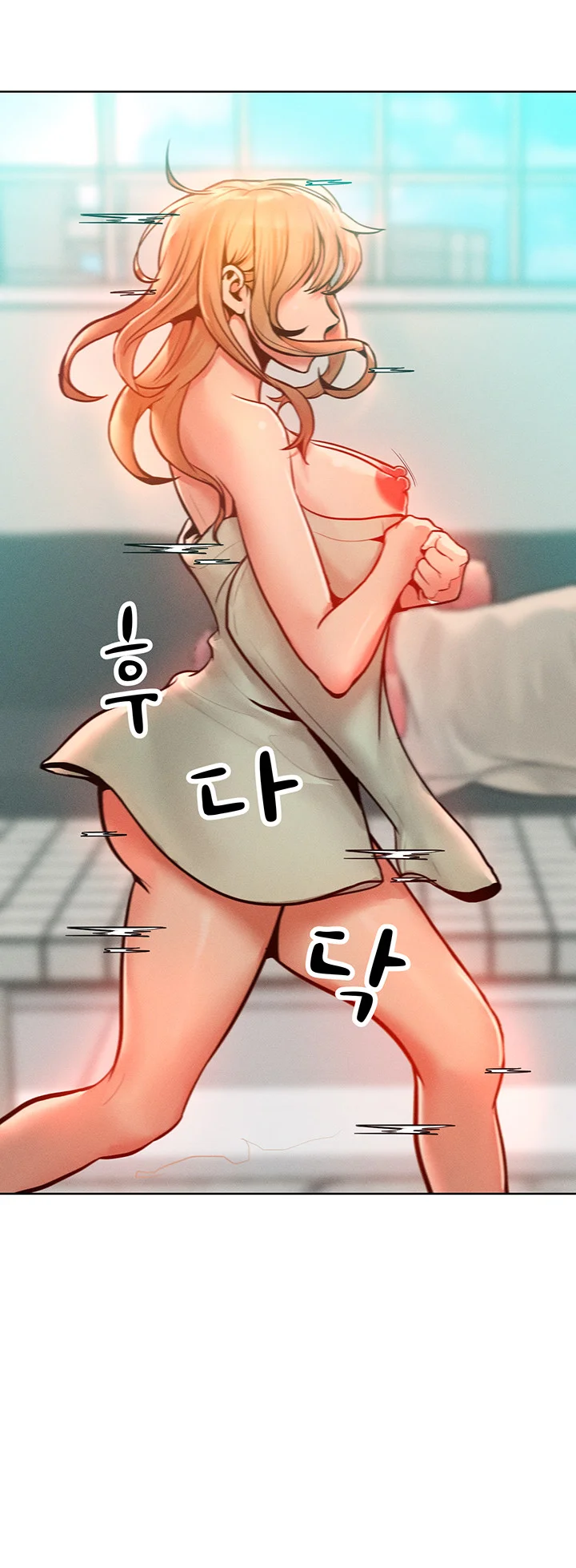 Forcing The Woman I Despise Into Submission Chapter 13 - Page 27