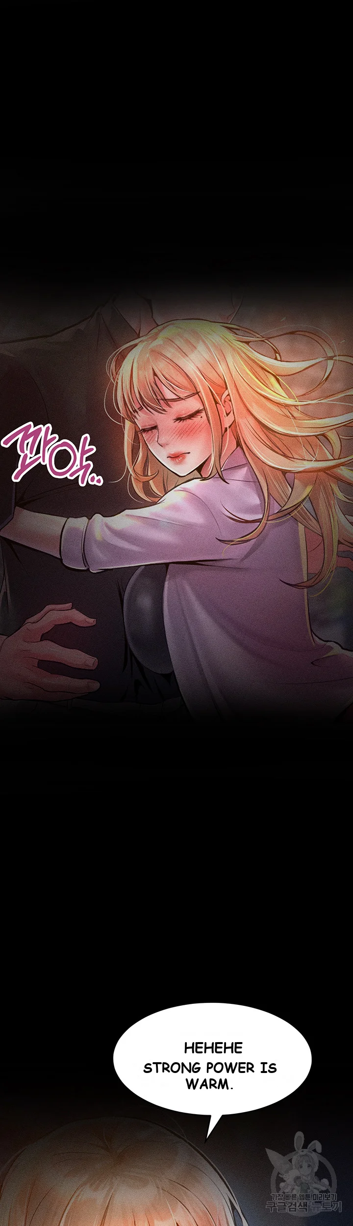 Forcing The Woman I Despise Into Submission Chapter 13 - Page 3