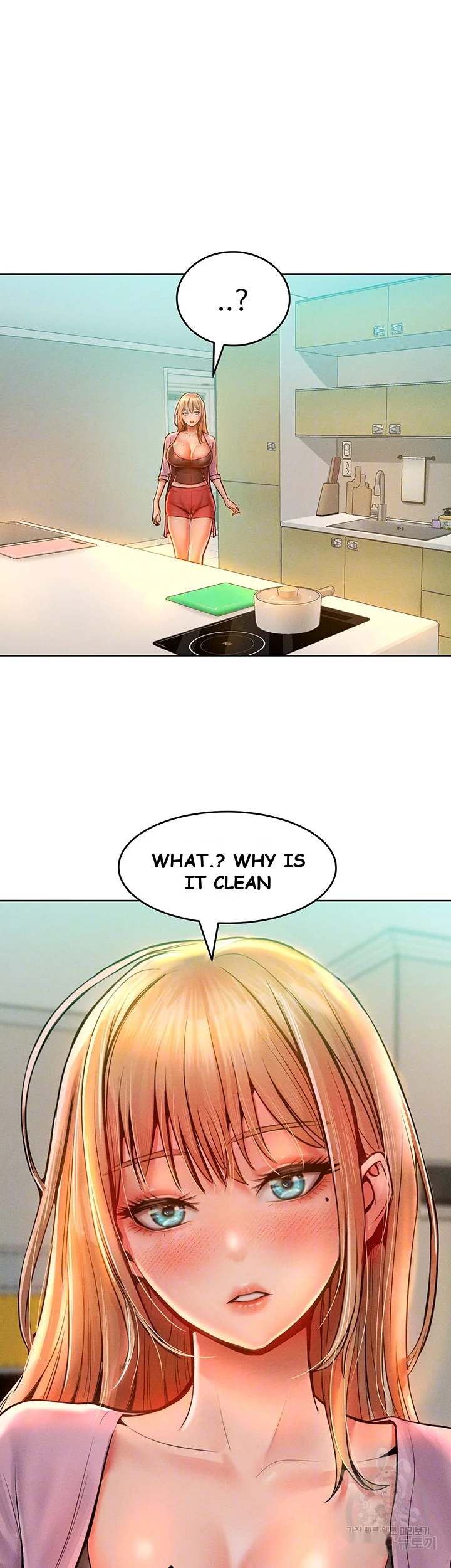 Forcing The Woman I Despise Into Submission Chapter 13 - Page 9