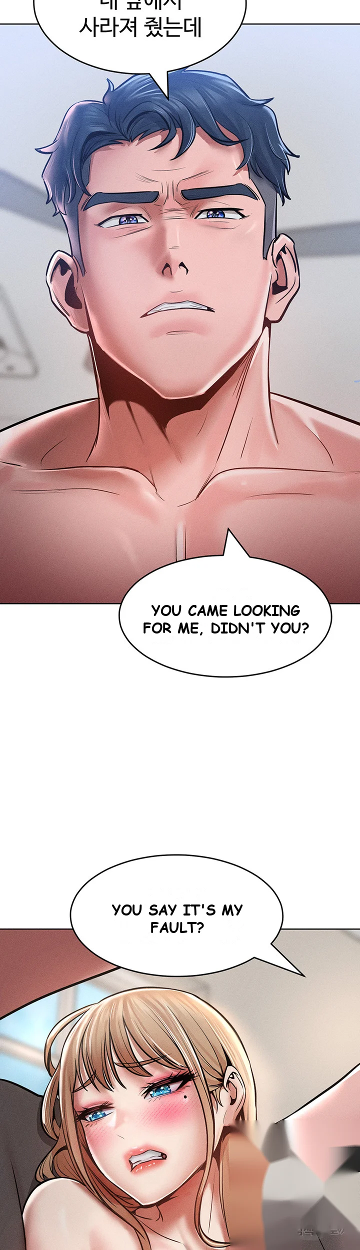 Forcing The Woman I Despise Into Submission Chapter 14 - Page 27