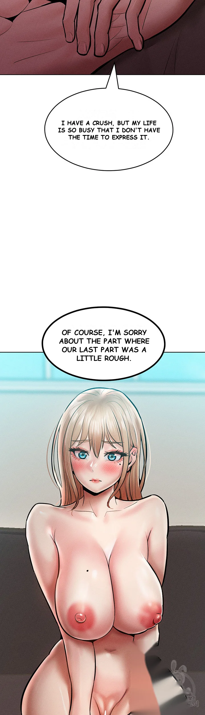 Forcing The Woman I Despise Into Submission Chapter 14 - Page 42