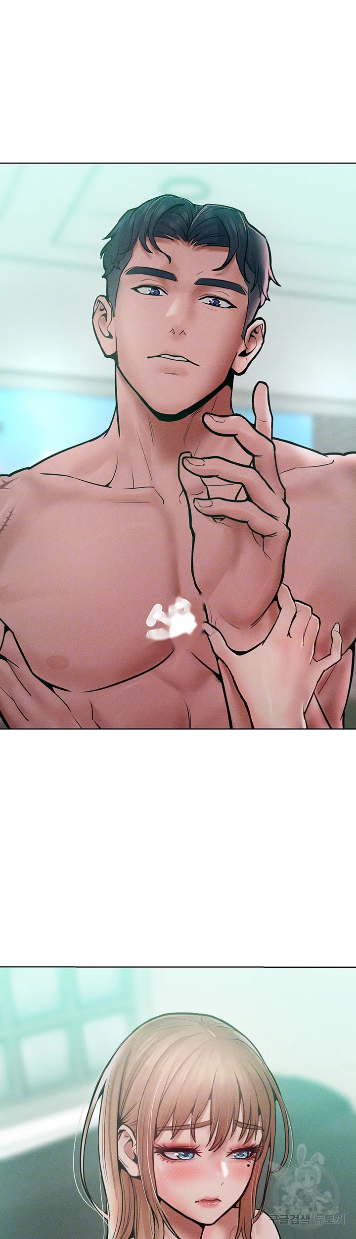 Forcing The Woman I Despise Into Submission Chapter 15 - Page 15