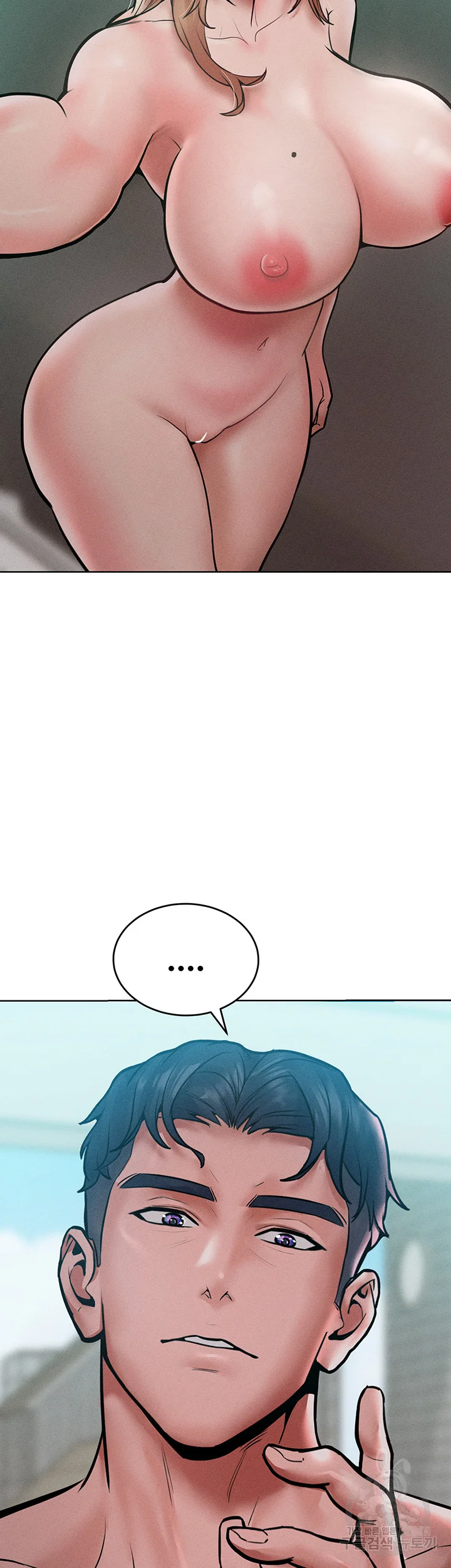 Forcing The Woman I Despise Into Submission Chapter 15 - Page 16