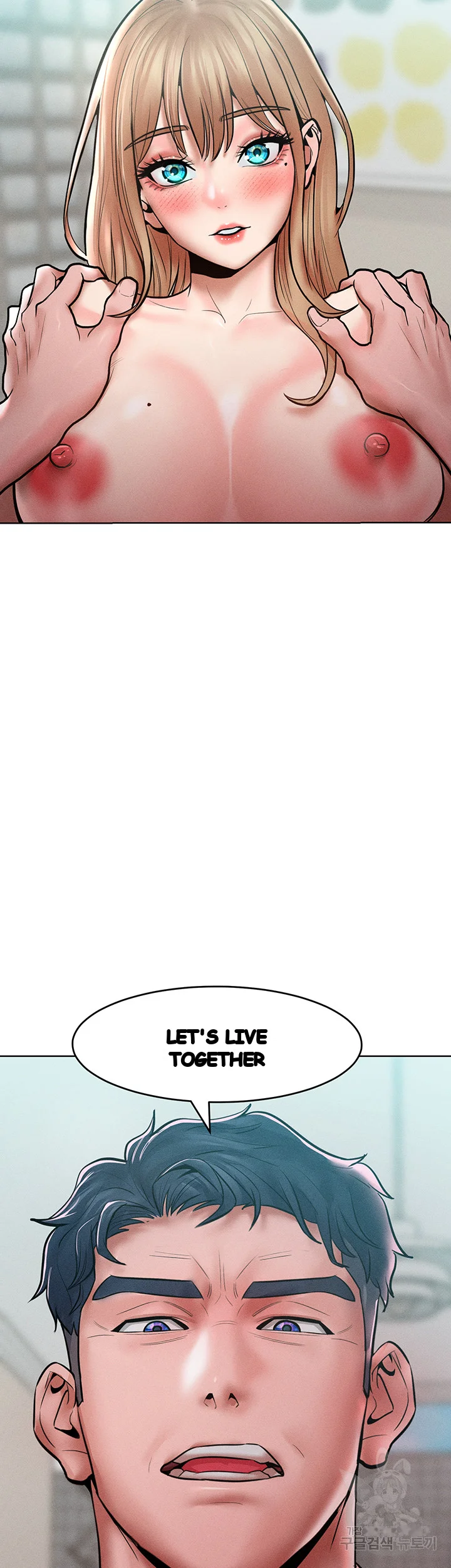 Forcing The Woman I Despise Into Submission Chapter 15 - Page 25