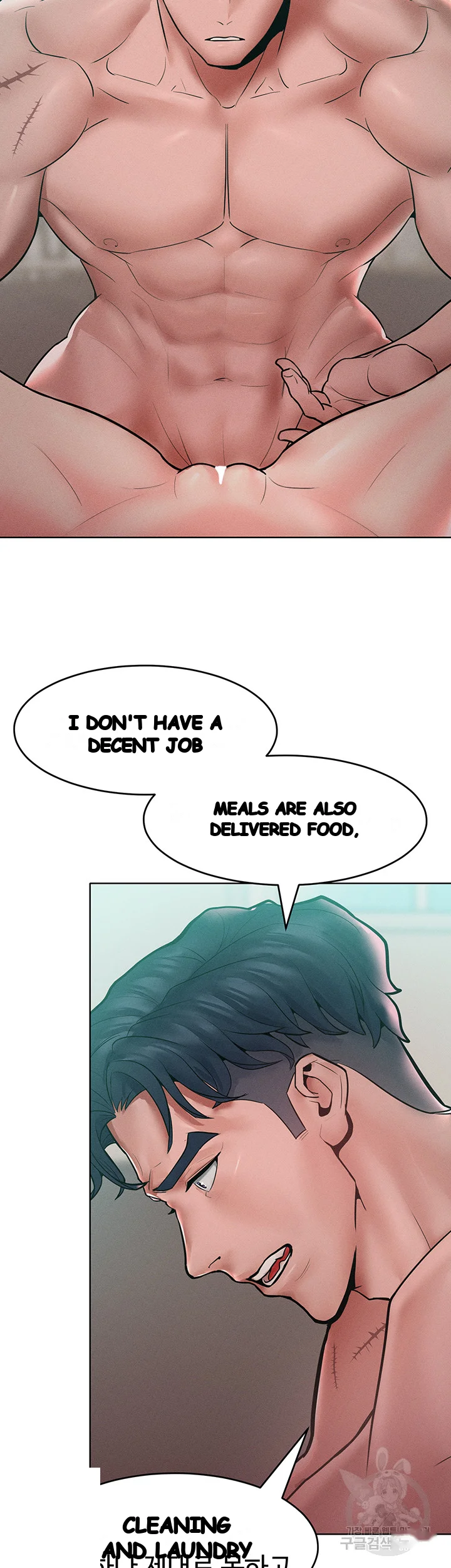 Forcing The Woman I Despise Into Submission Chapter 15 - Page 37