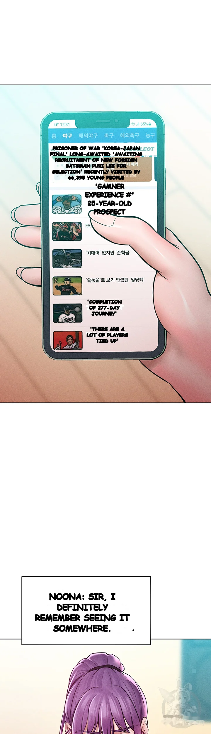 Forcing The Woman I Despise Into Submission Chapter 15 - Page 46