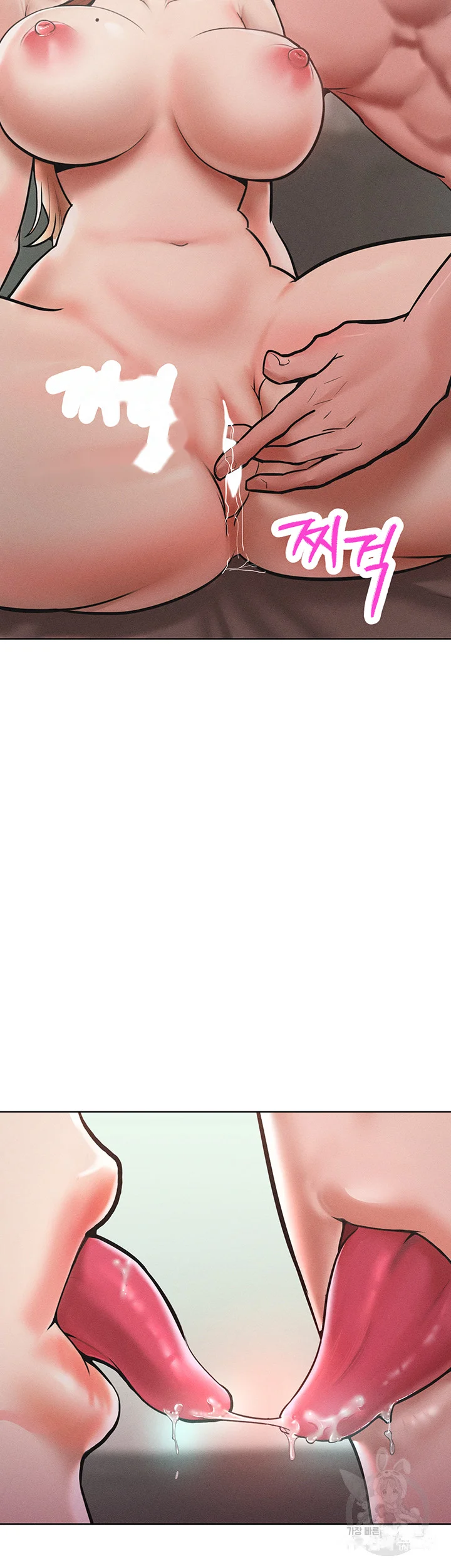 Forcing The Woman I Despise Into Submission Chapter 15 - Page 8