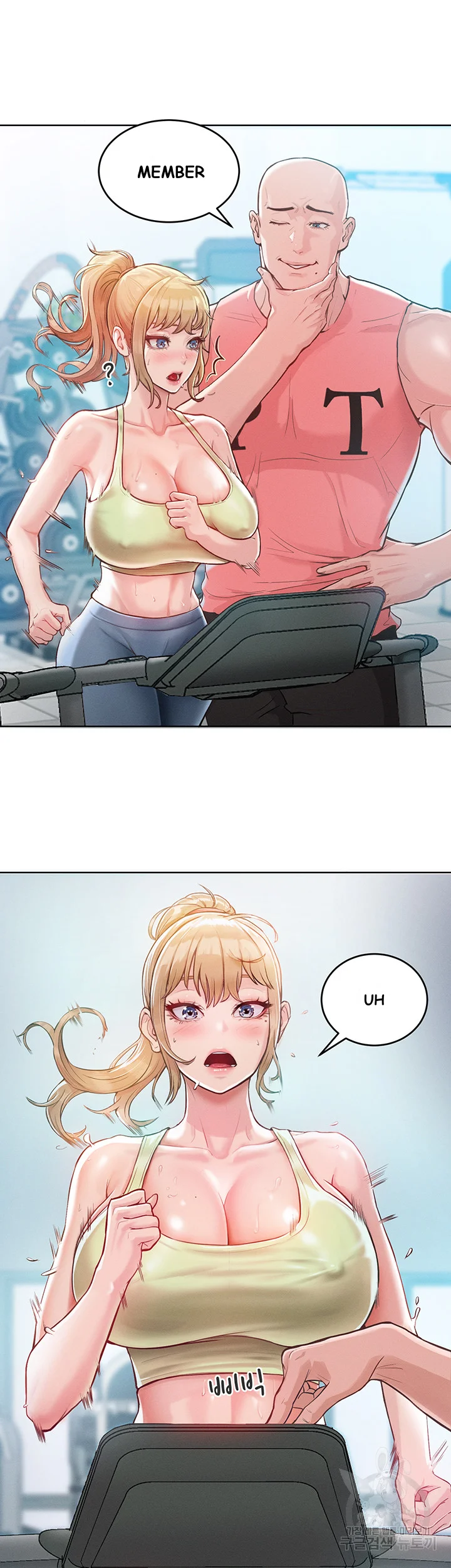 Forcing The Woman I Despise Into Submission Chapter 2 - Page 16