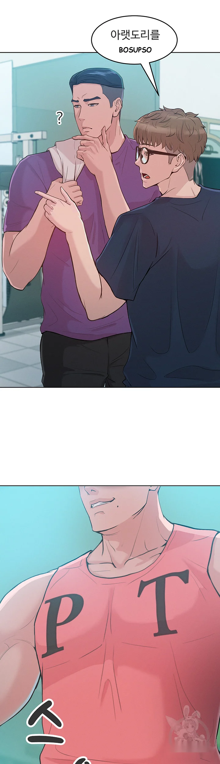 Forcing The Woman I Despise Into Submission Chapter 2 - Page 19