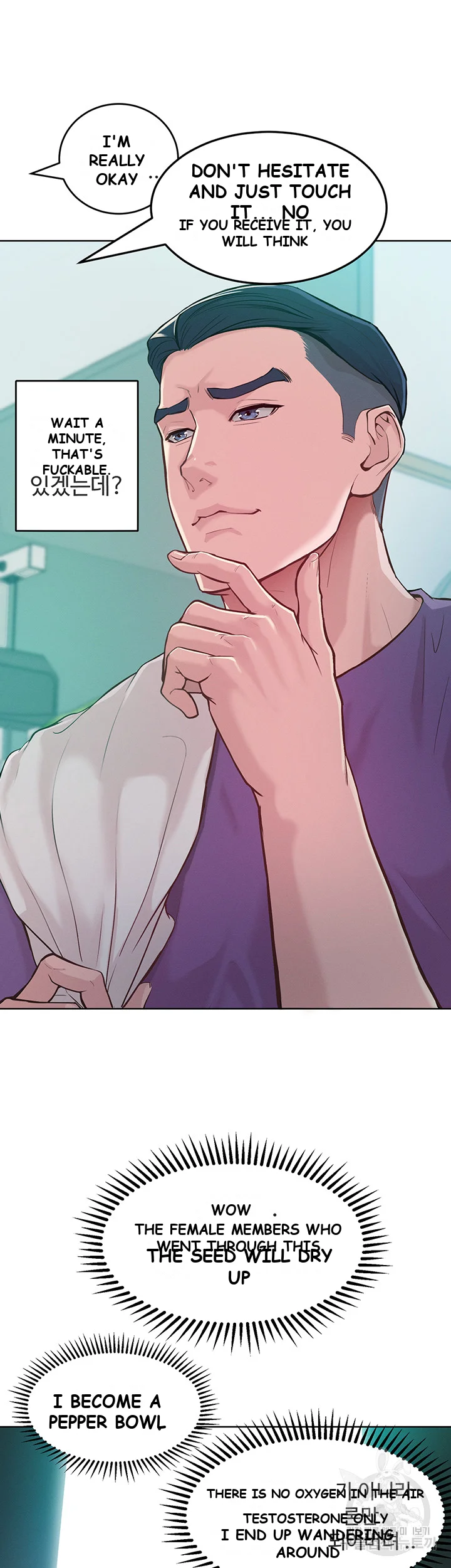 Forcing The Woman I Despise Into Submission Chapter 2 - Page 22