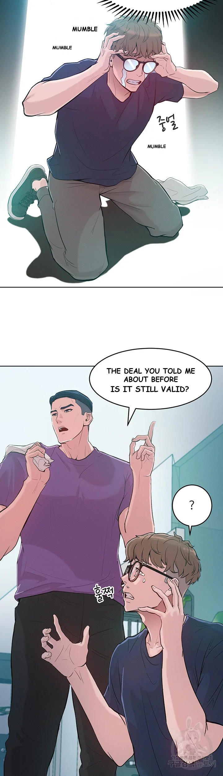 Forcing The Woman I Despise Into Submission Chapter 2 - Page 23