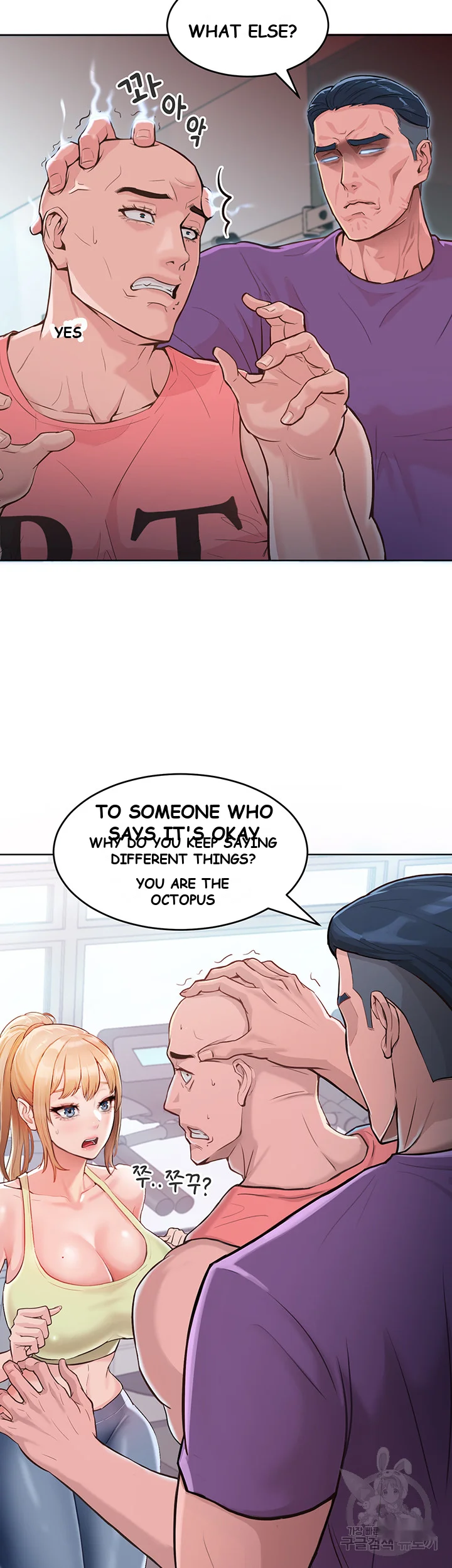 Forcing The Woman I Despise Into Submission Chapter 2 - Page 29