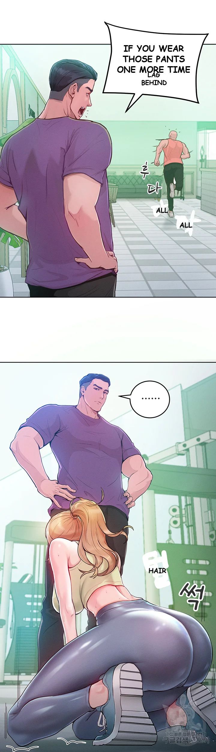 Forcing The Woman I Despise Into Submission Chapter 2 - Page 32