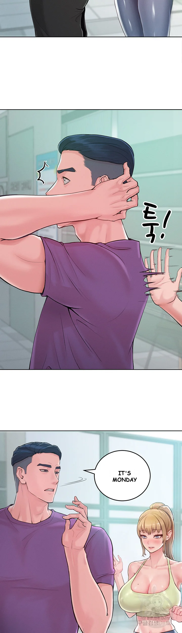 Forcing The Woman I Despise Into Submission Chapter 2 - Page 40