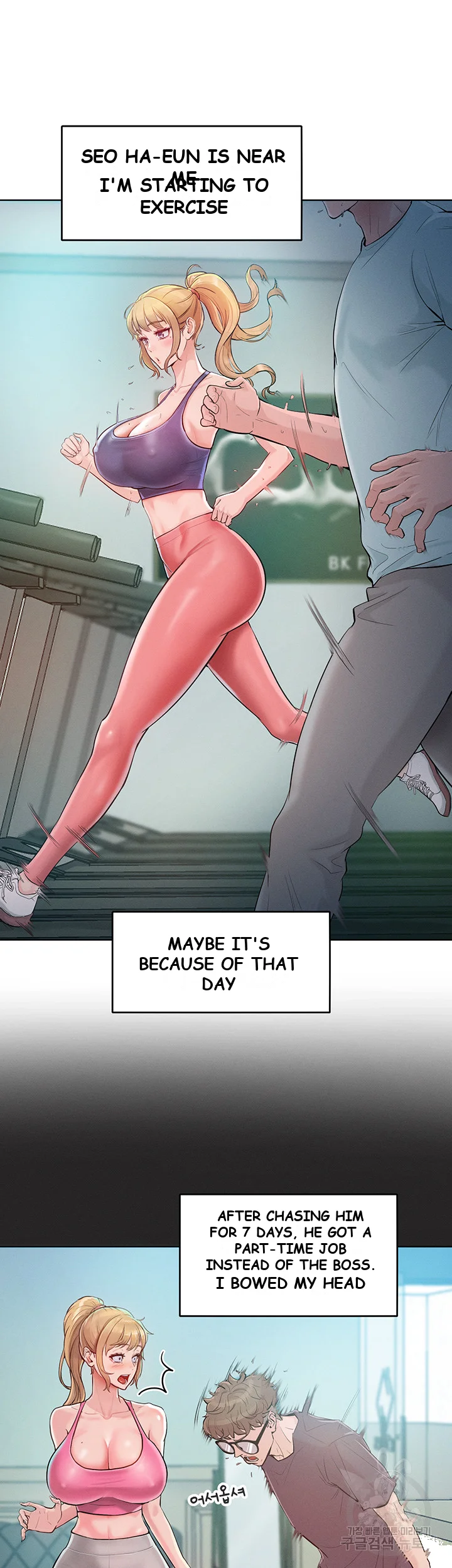 Forcing The Woman I Despise Into Submission Chapter 2 - Page 45