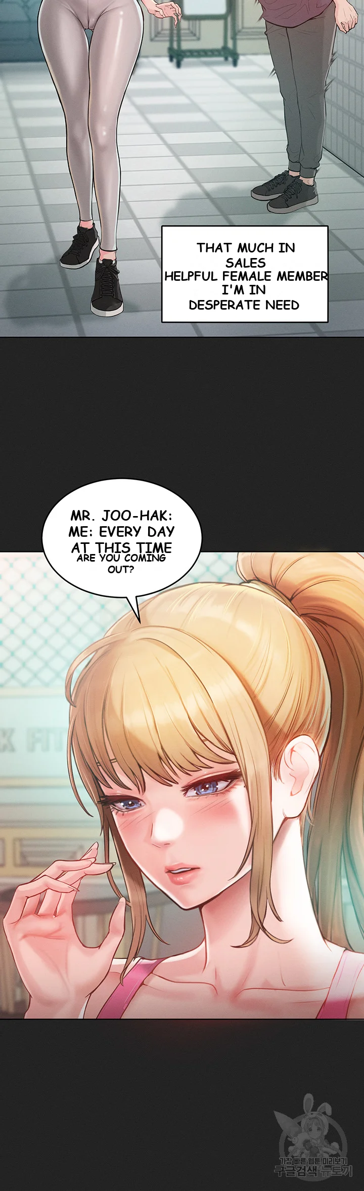 Forcing The Woman I Despise Into Submission Chapter 2 - Page 46