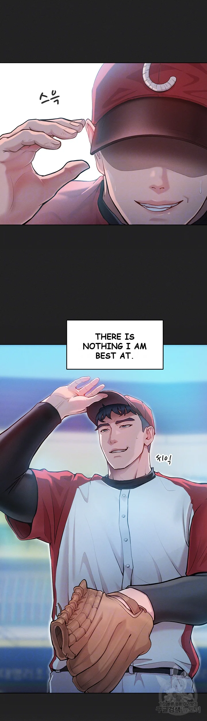 Forcing The Woman I Despise Into Submission Chapter 2 - Page 5