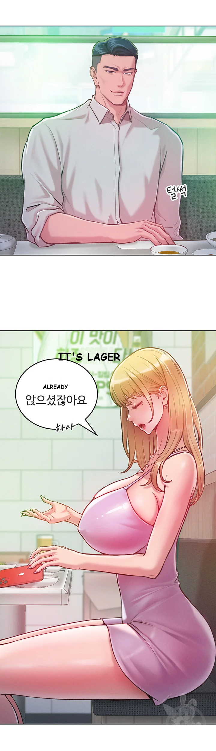 Forcing The Woman I Despise Into Submission Chapter 3 - Page 15