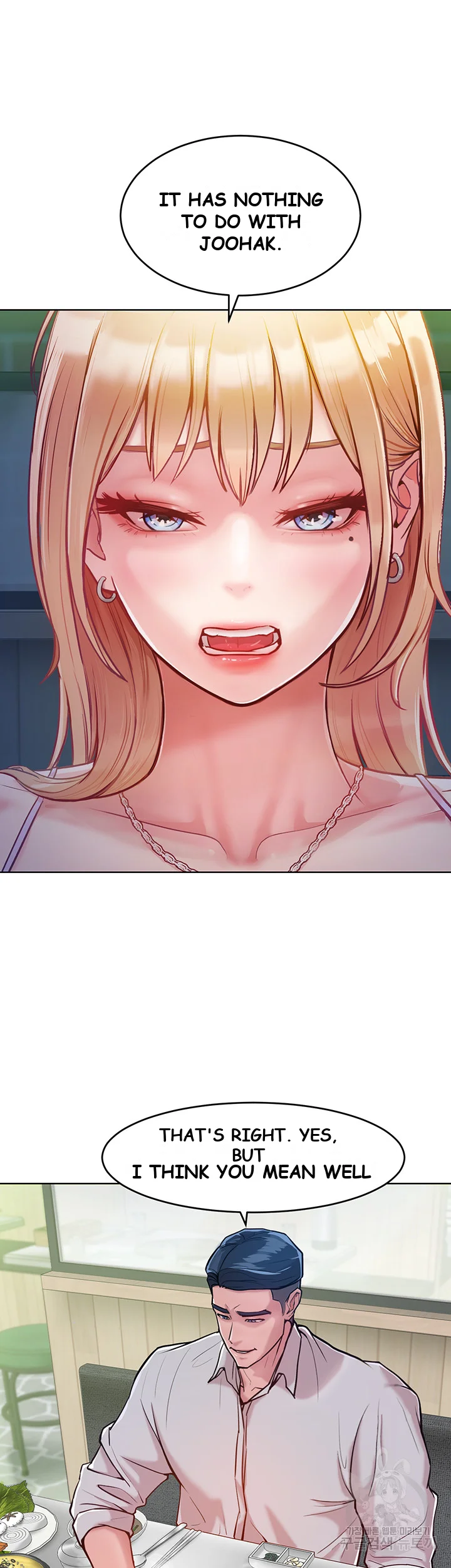 Forcing The Woman I Despise Into Submission Chapter 3 - Page 24