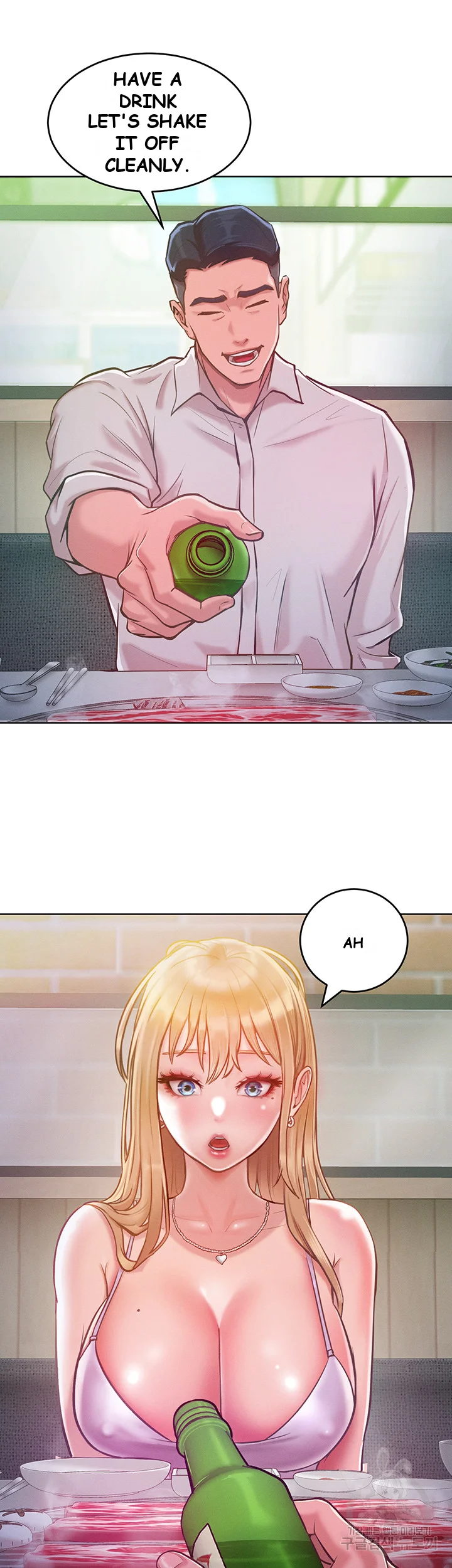 Forcing The Woman I Despise Into Submission Chapter 3 - Page 27