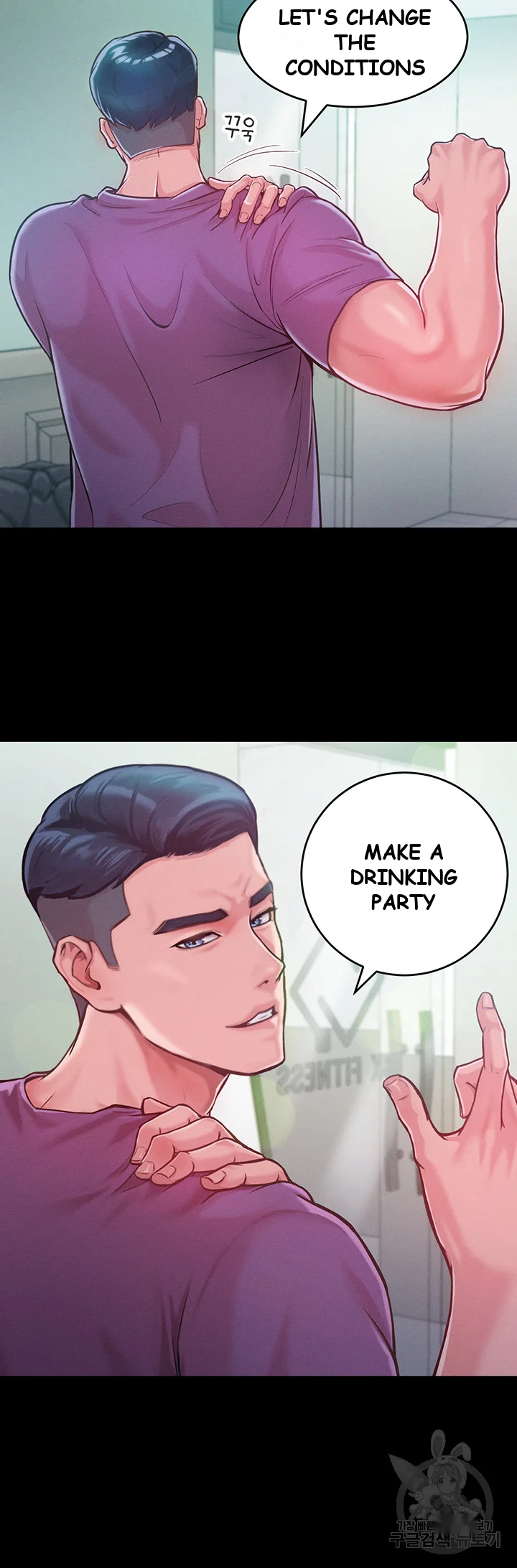Forcing The Woman I Despise Into Submission Chapter 3 - Page 3