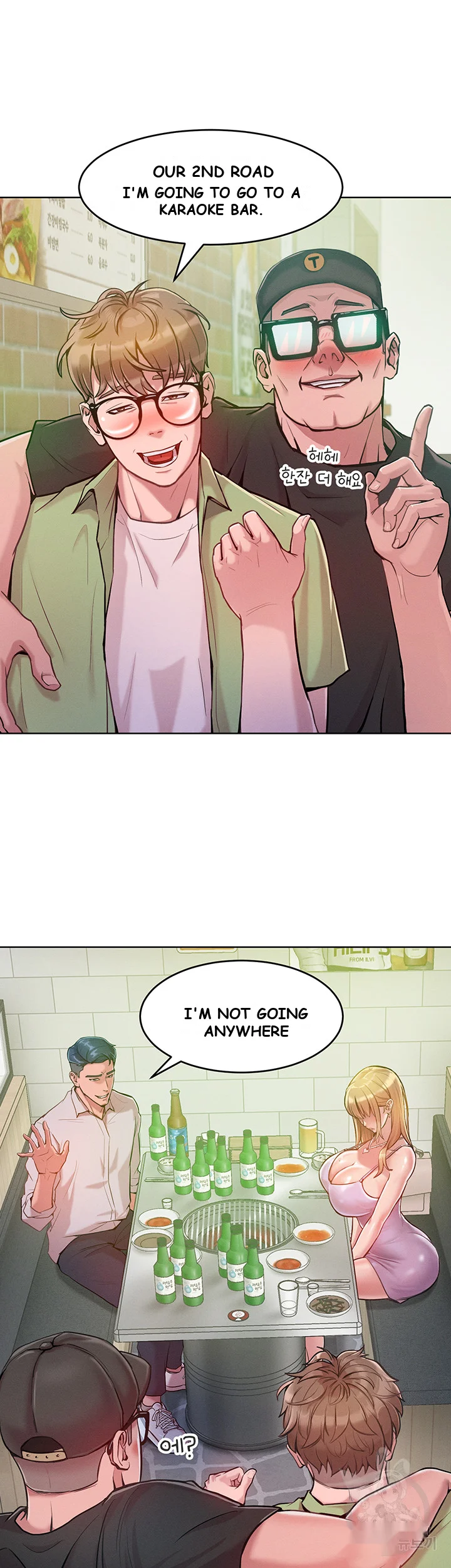 Forcing The Woman I Despise Into Submission Chapter 3 - Page 36
