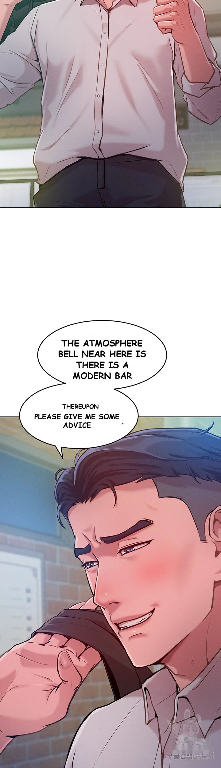 Forcing The Woman I Despise Into Submission Chapter 3 - Page 40